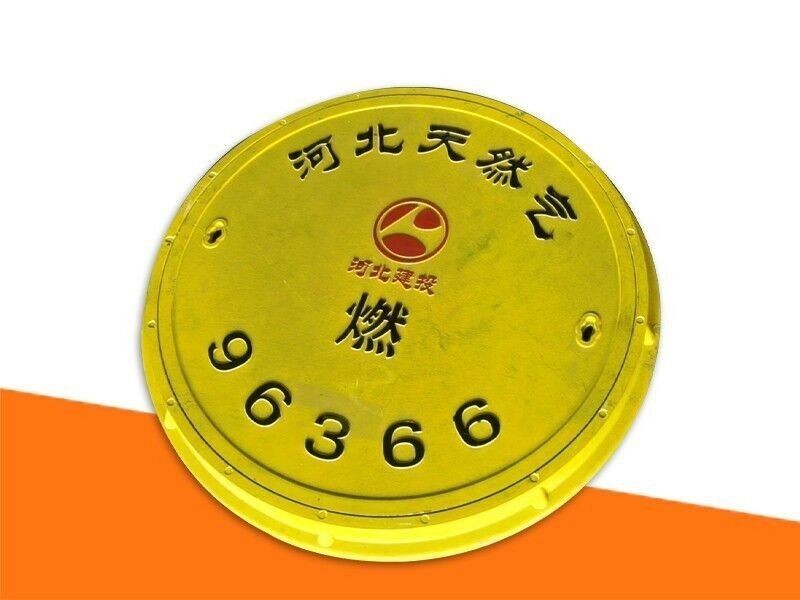 複(fu)合井蓋(gài)